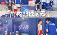 开云体育登录-精湛篮球技艺展现在中国职业联赛