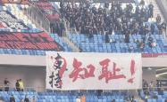 开云体育-青岛黄海连胜终止，遭遇主场失利
