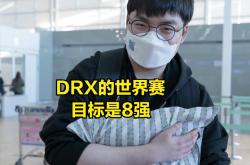 开云体育下载-RNG力克KT，Deft单局斩获MVP八强赛3:1（广州）