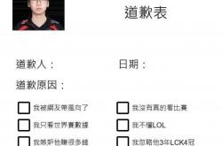 开云体育在线-TL翻盘DFM，Faker完成史诗逆转入围赛3:0（首尔）
