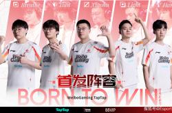 开云体育入口-BLG翻盘TSM，Chovy操刀奇招英雄翻盘入围赛2:1（上海）