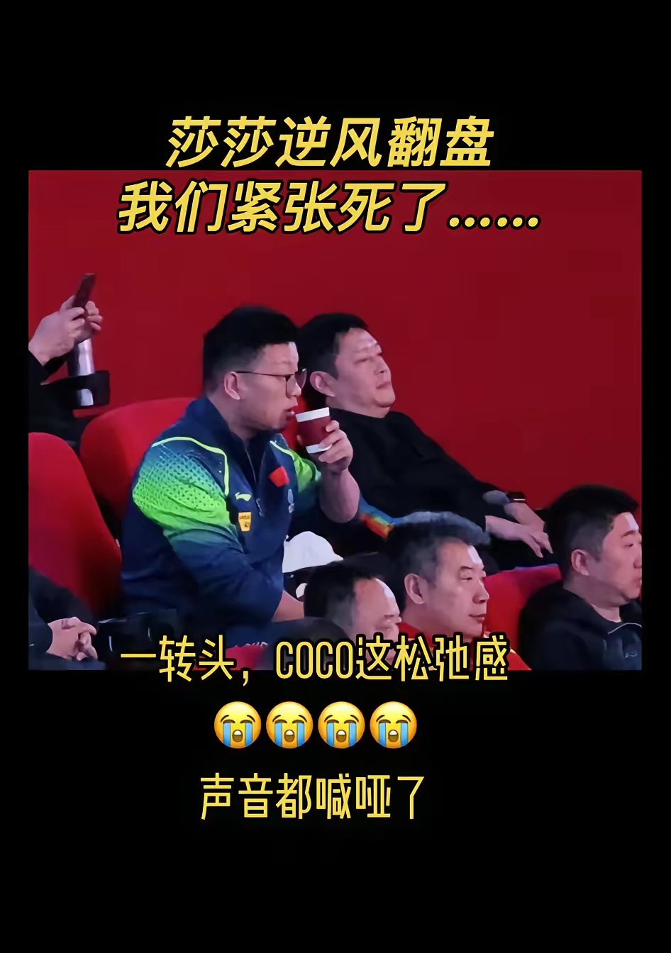 实力悬殊对决，赛场火爆激烈