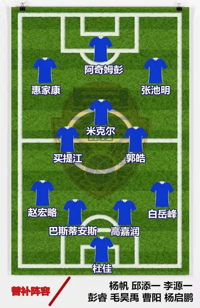 富力迎战泰达，双方实力对比引人注目的简单介绍