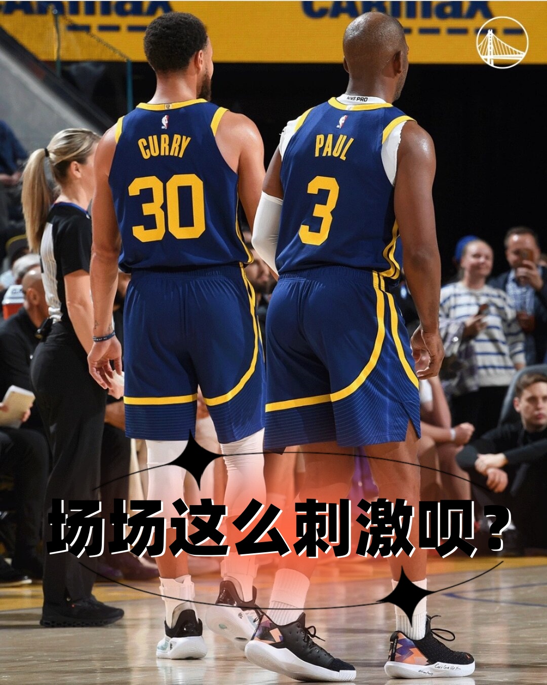 篮球赛场上出现冲突事件，各队球员须保持冷静