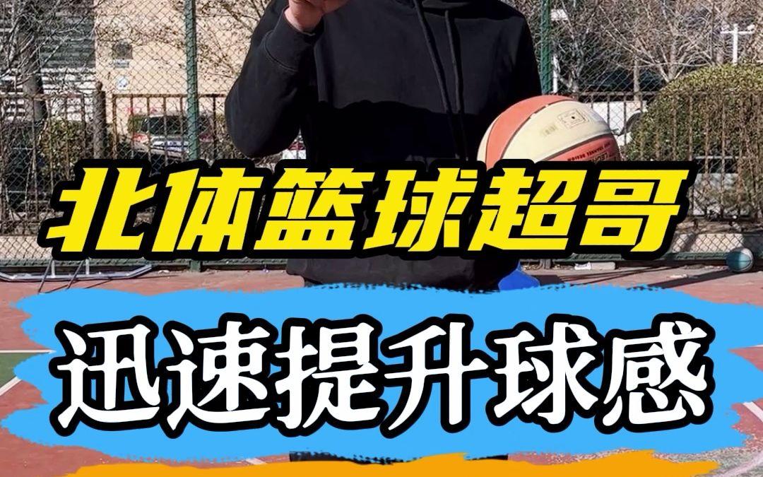 威尔士不敌对手，需迅速调整状态