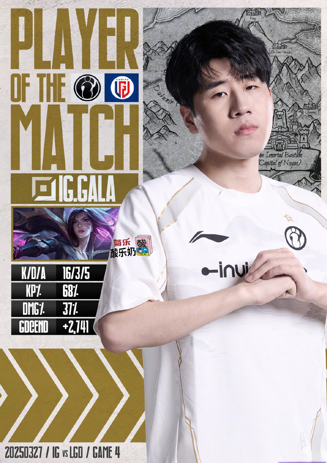 EDG轻取LGD,Ming拿下关键大龙入围赛2:0(北京) EDG轻取LGD,Ming拿下关键大龙入围赛2:0(北京)