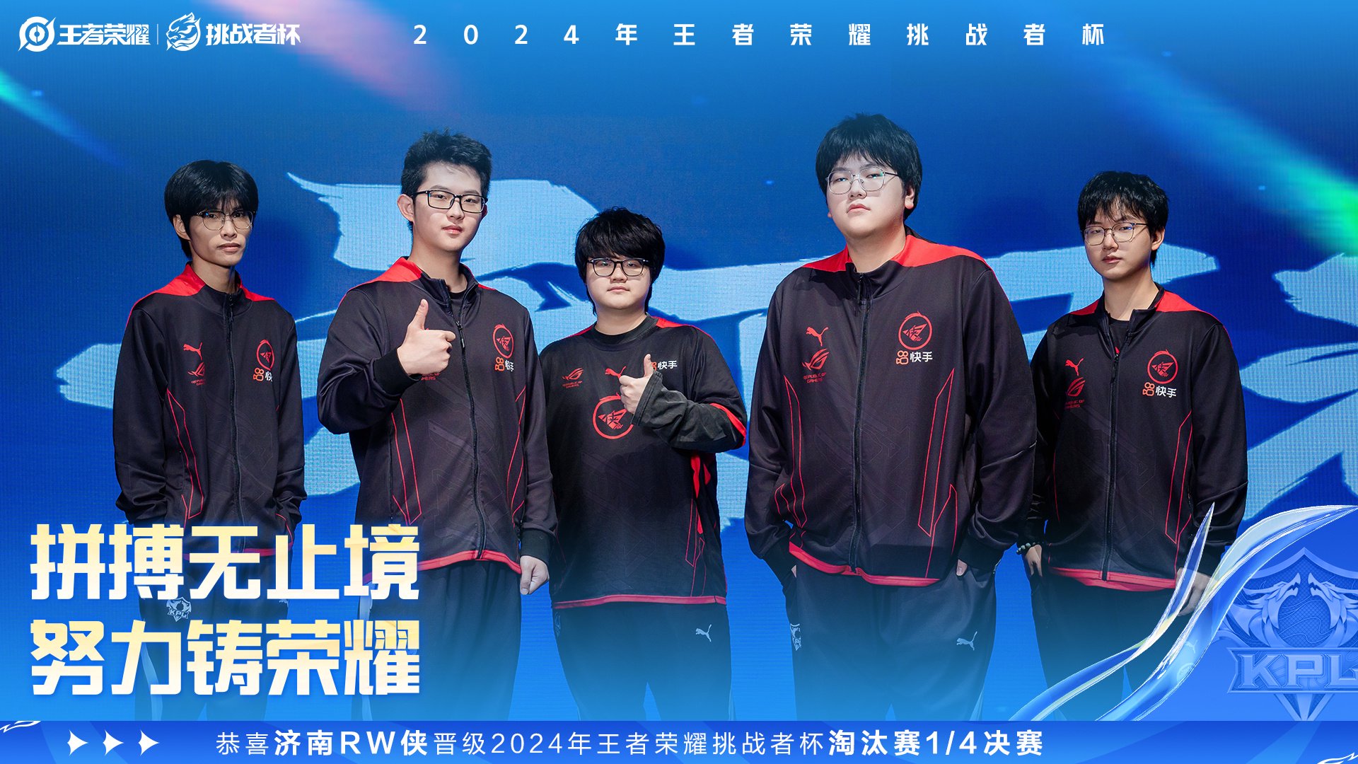 WBG碾压GEN,Caps成为全场焦点入围赛3:1(广州) WBG碾压GEN,Caps成为全场焦点入围赛3:1(广州)