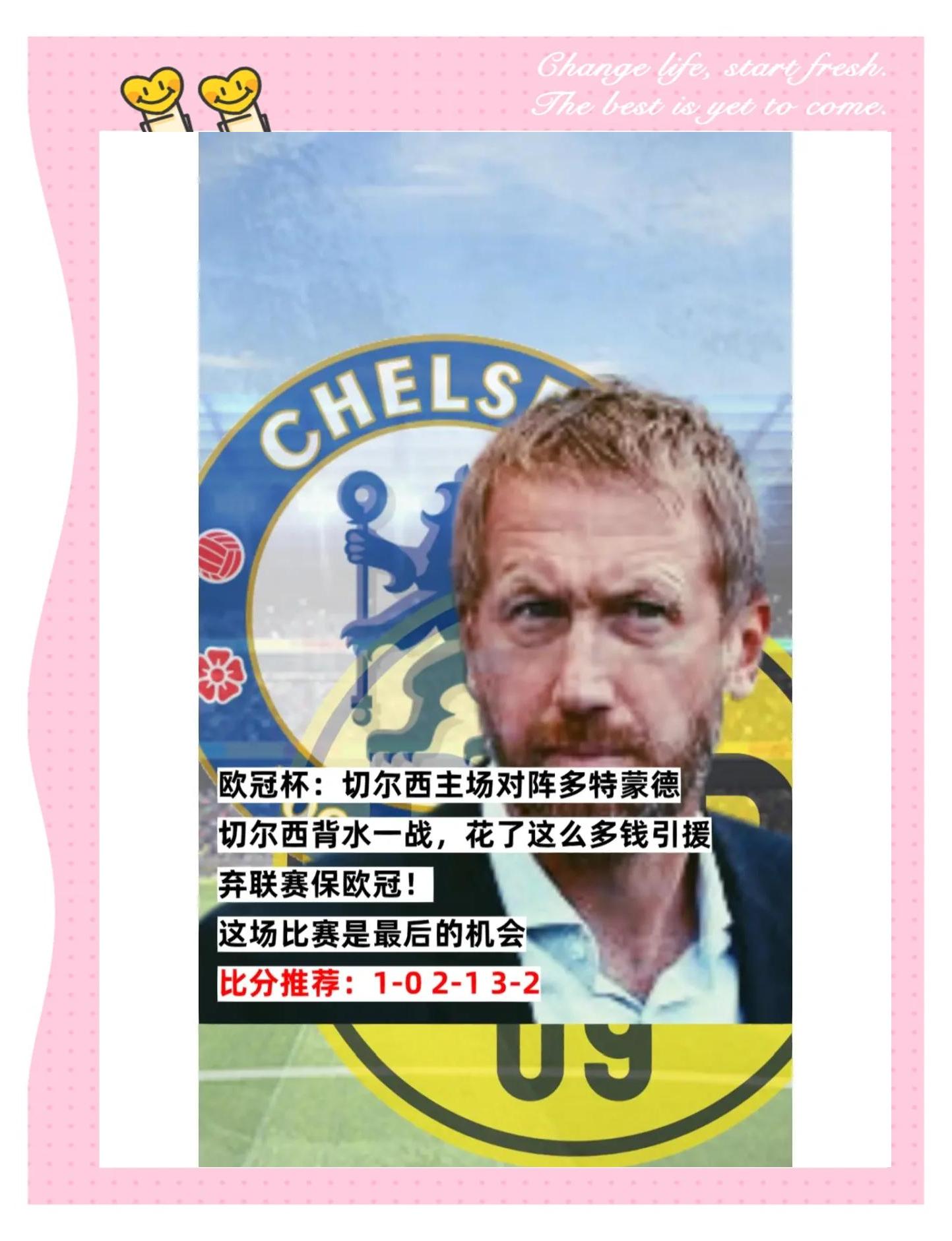 美国轻取多特蒙德,迪马利亚关键制胜的简单介绍 美国轻取多特蒙德,迪马利亚关键制胜的简单介绍