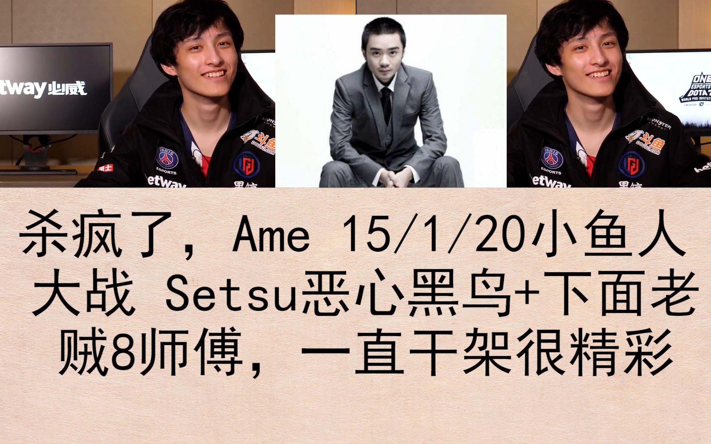 包含Dota2场外新闻不断，话题热度爆表的词条