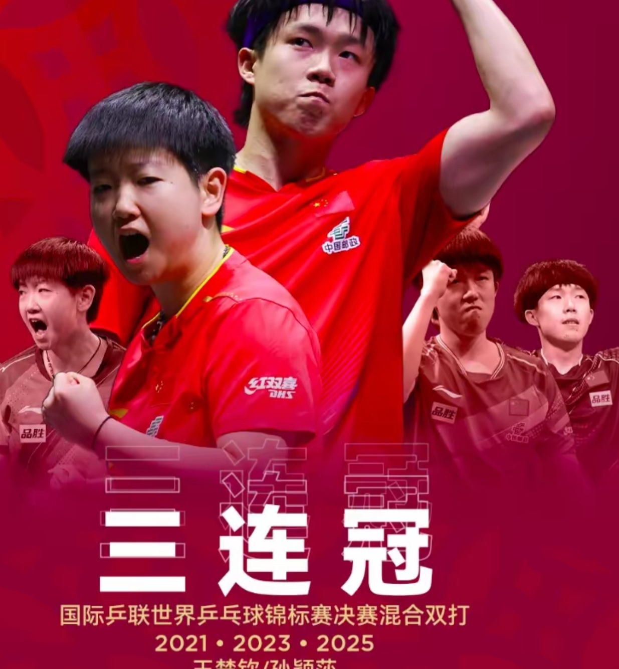 最新战报:奥运会豪取连胜,冠军在望 最新战报:奥运会豪取连胜,冠军在望